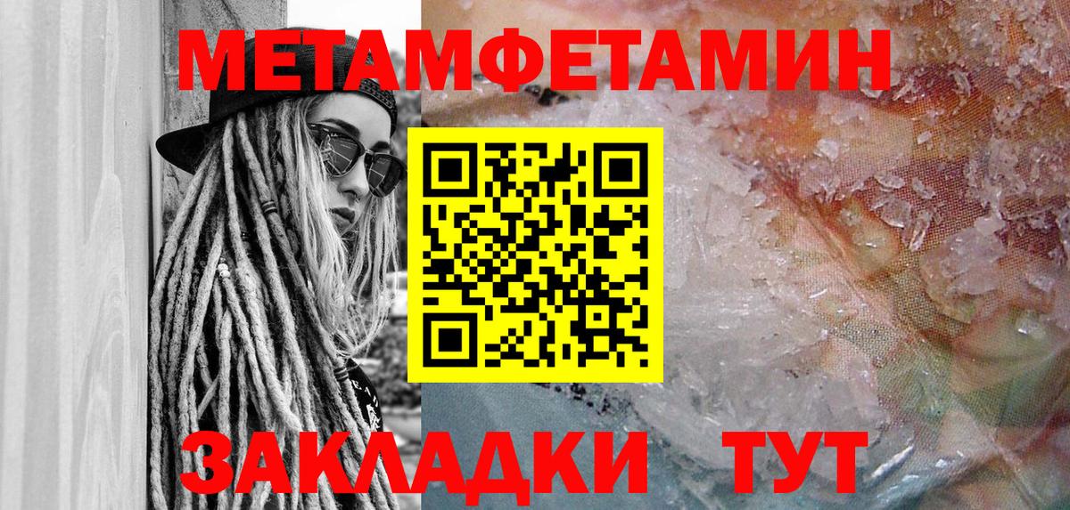 АМФЕТАМИН 98% Лысьва