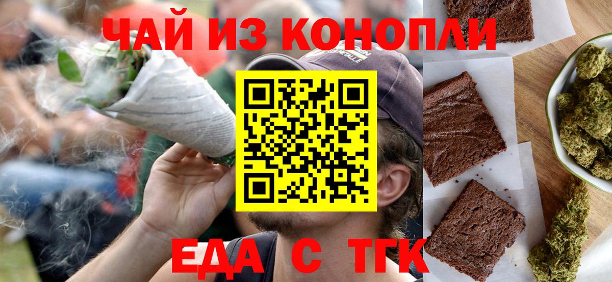 Лысьва  Еда ТГК марихуана  Вход с VPN 