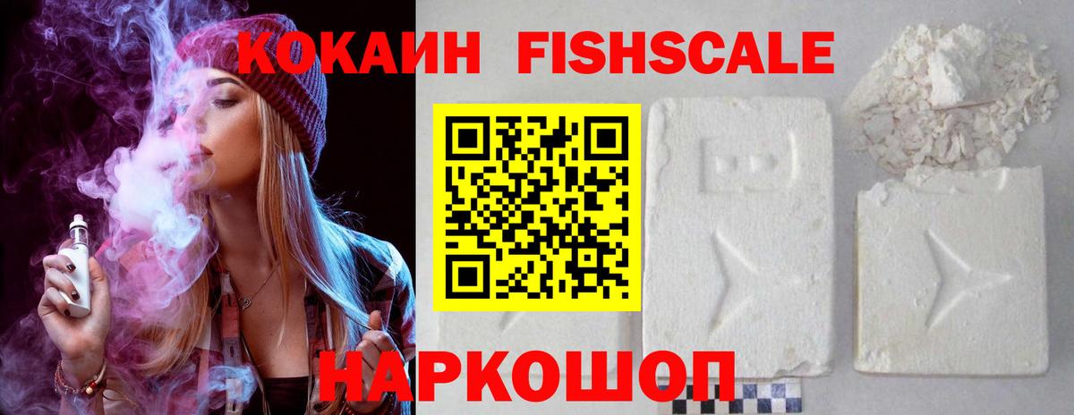 Кокаин 98% Лысьва