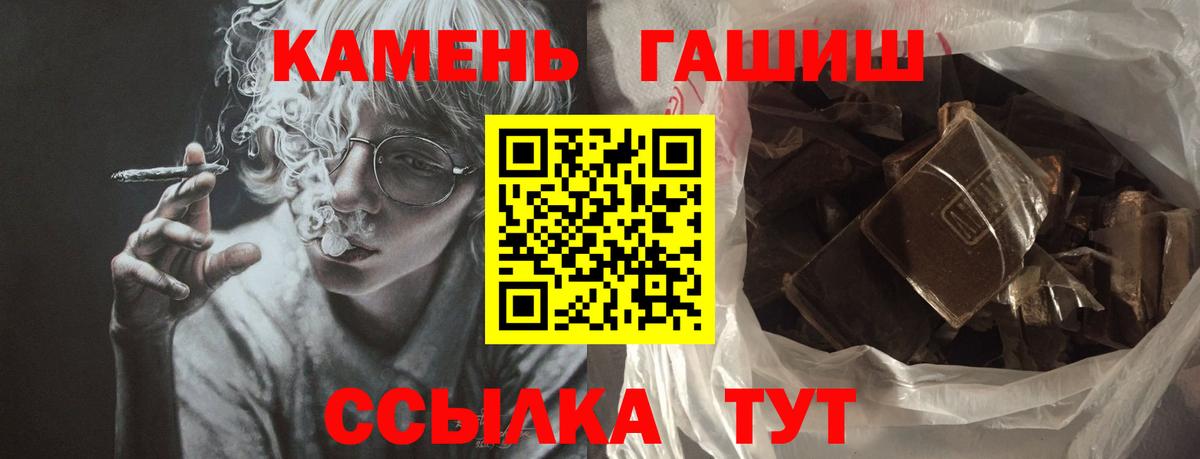 Лысьва  купить наркотики цена  Вход с VPN  ГАШ убойный 