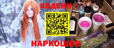 бутик Заволжье