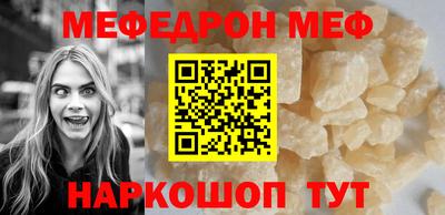 кокаин перу Жуковский