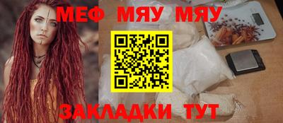 бутик Заволжье