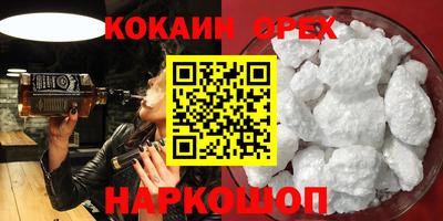 бутик Заволжье