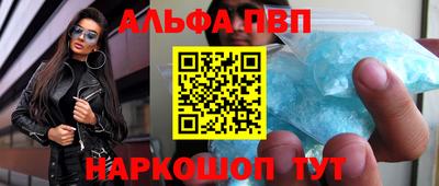 мефедрон VHQ Заводоуковск