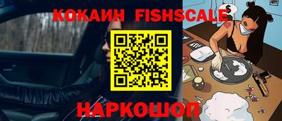кокаин перу Жуковский