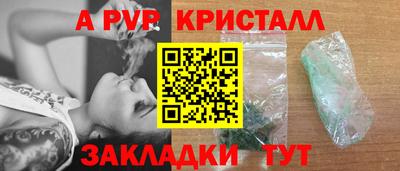бутик Заволжье