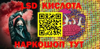 кокаин перу Жуковский