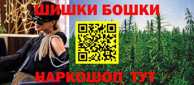 бутик Заволжье