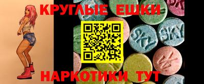 кокаин перу Жуковский