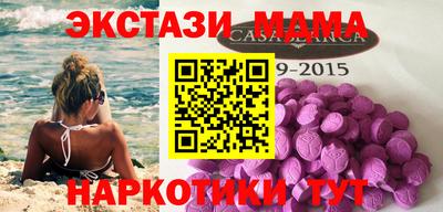 кокаин перу Жуковский