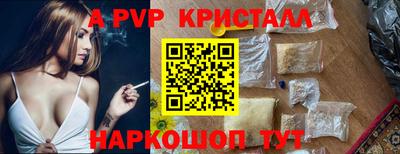 кокаин перу Жуковский