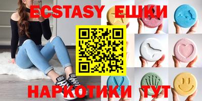 бутик Заволжье
