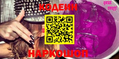 бутират Татарск