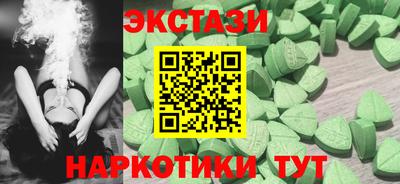 кокаин перу Жуковский