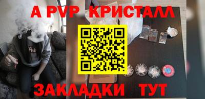 мефедрон VHQ Заводоуковск