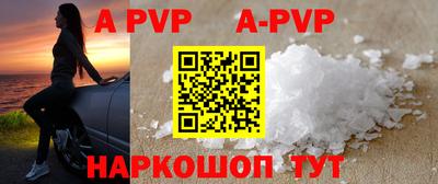 мефедрон VHQ Заводоуковск