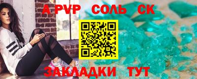 бутик Заволжье
