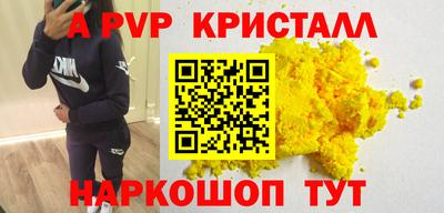 мефедрон VHQ Заводоуковск