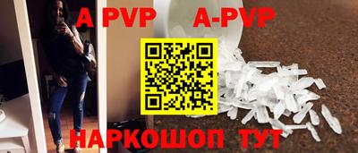 мефедрон VHQ Заводоуковск