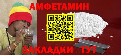 мефедрон VHQ Заводоуковск