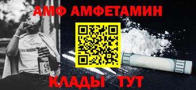 мефедрон VHQ Заводоуковск