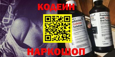 бутик Заволжье