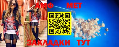 мефедрон VHQ Заводоуковск
