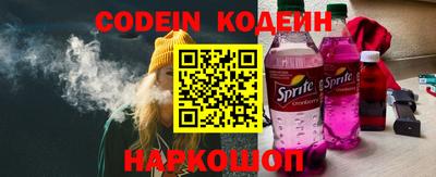мефедрон VHQ Заводоуковск