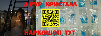 бутик Заволжье