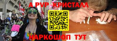 кокаин перу Жуковский