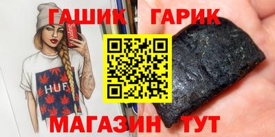 бутик Заволжье