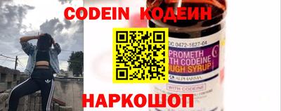 кокаин перу Жуковский