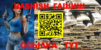 бутик Заволжье