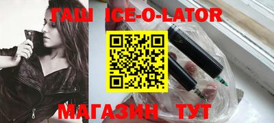 бутик Заволжье