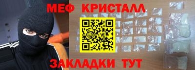 кокаин перу Жуковский