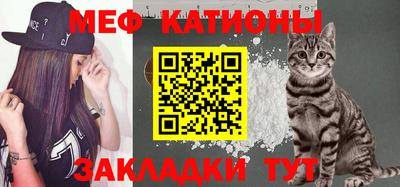мефедрон VHQ Заводоуковск
