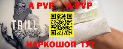 мефедрон VHQ Заводоуковск