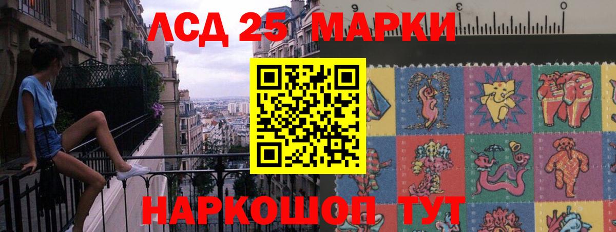 ЛСД экстази кислота Лысьва