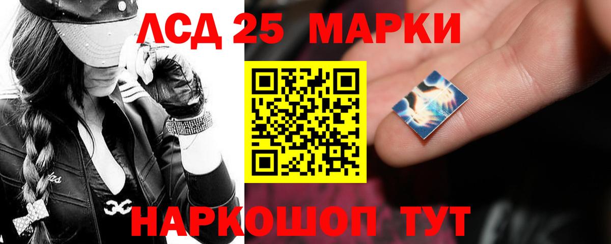 Лсд 25 экстази кислота  Лсд 25 экстази кислота  Вход с VPN  Лысьва 