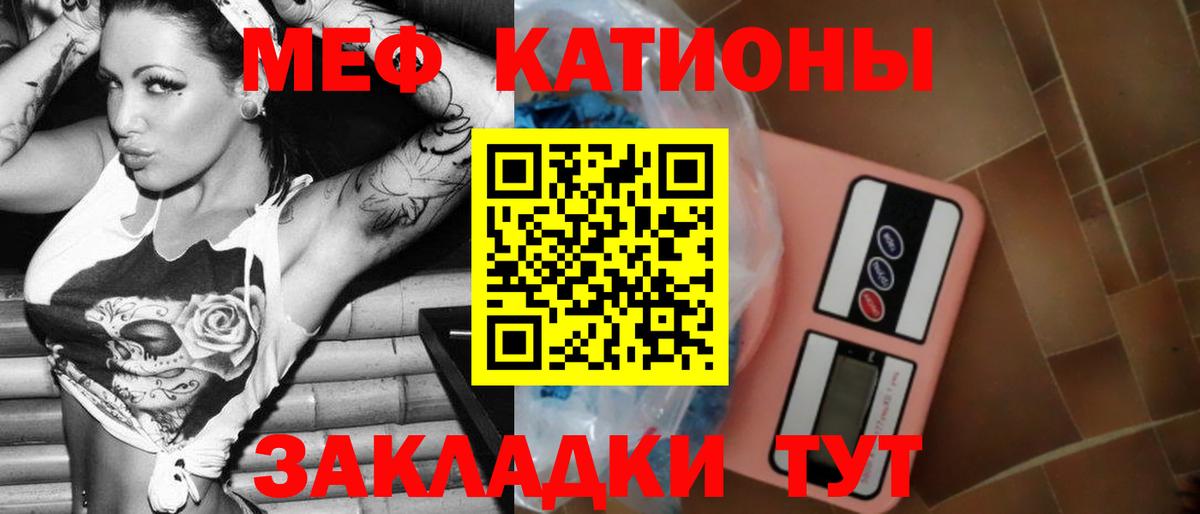 Мефедрон мука Лысьва