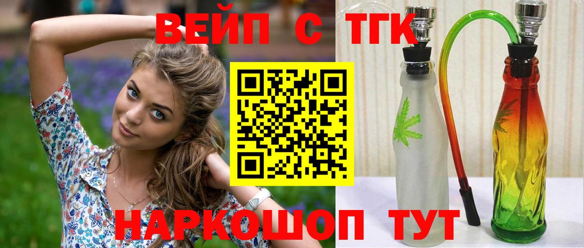Дистиллят ТГК Wax Лысьва