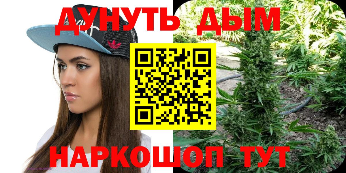 Канабис Bruce Banner  Вход с VPN  Лысьва  Конопля LSD WEED  Шишки марихуана VHQ 